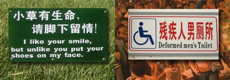 lost in translation chinese government aims to reduce awkward english