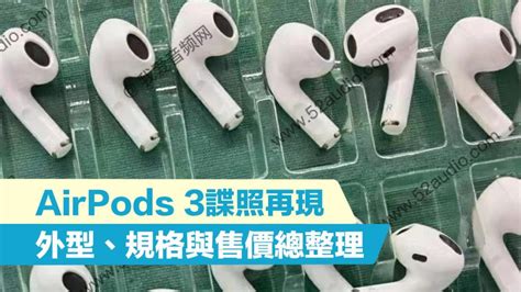 park news en   english news  chinese people airpods  physical spy  exposed
