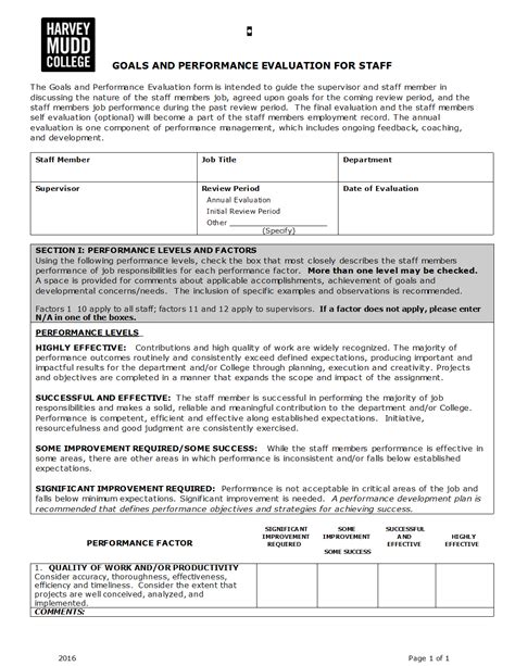 performance evaluation examples printable forms
