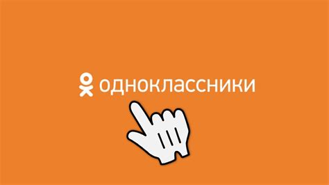 Neue Werbeformate In Der Social Media Werbung Auf Odnoklassniki Onmarus