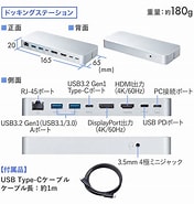 USB-CVDK9STN に対する画像結果.サイズ: 176 x 185。ソース: direct.sanwa.co.jp