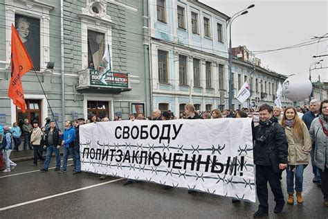 moscow protests in support of russia s political prisoners