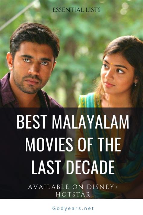 malayalam movies    decade   hotstar