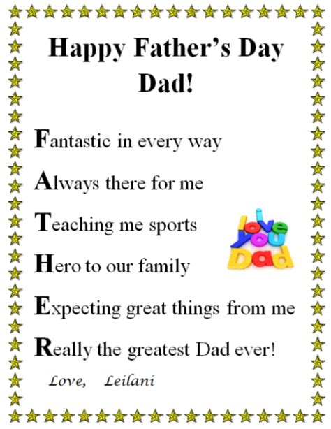 happy fathers day poems images    fathers day