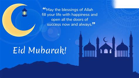 bakra eid ul adha mubarak status  whatsapp messages happy wala gift