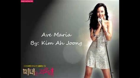 Ave Maria By Kim Ah Joong With Lyrics Youtube