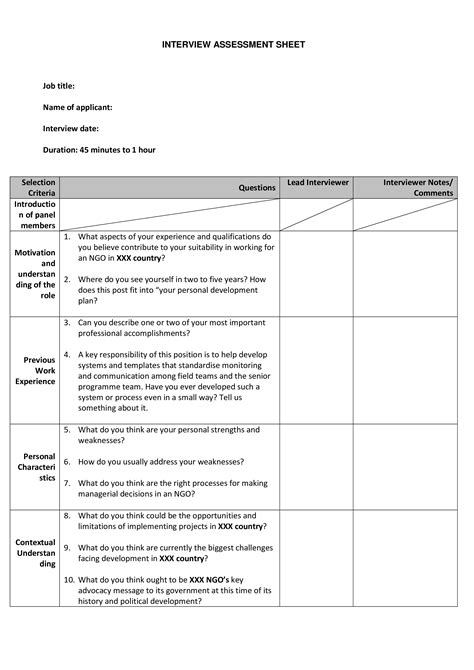 libreng interview assessment sheet