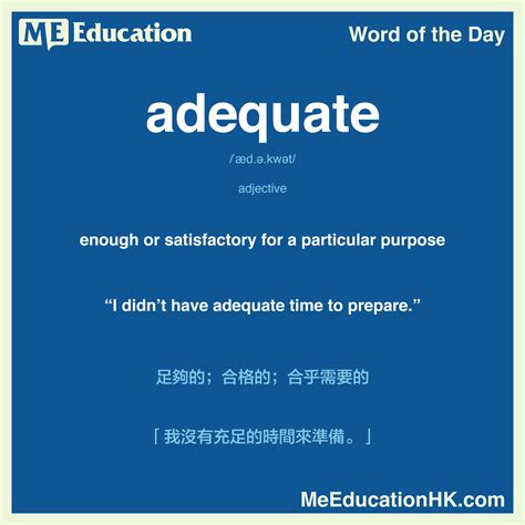 word   day adequate       sentence word