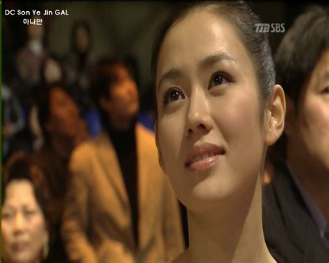 Son Ye Jin 손예진 Page 673 Actors And Actresses Soompi Forums