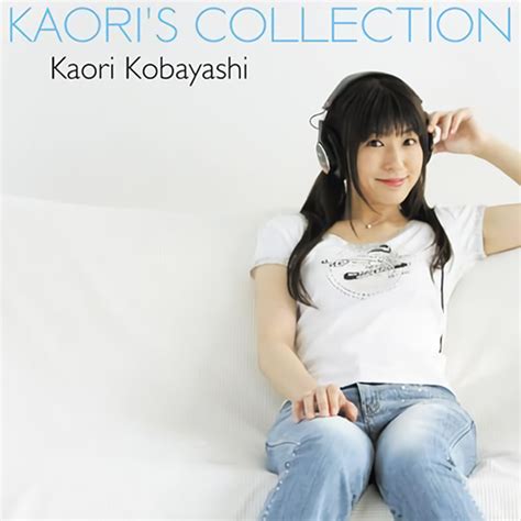 アルバム「kaori s collection」 ディスコグラフィー 小林香織 オフィシャルサイト サックス奏者