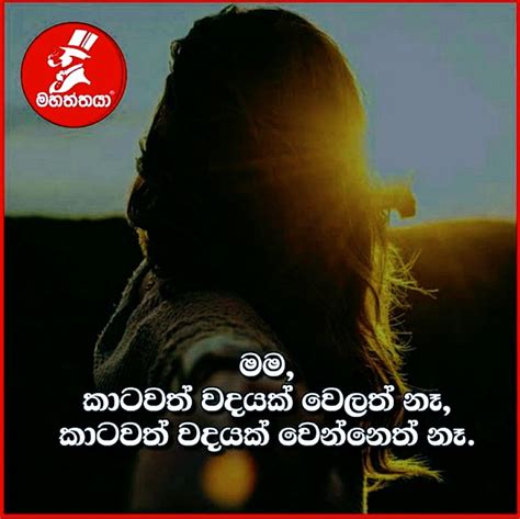 Pin By Fathi Nuuh On Lankan Thoughts Friends Quotes Life Quotes