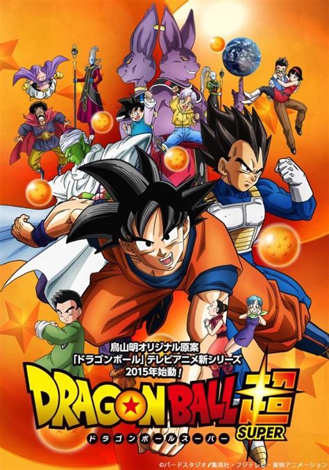 Dragon Ball Super Temporada 1 Ver Todos Los Episodios Online