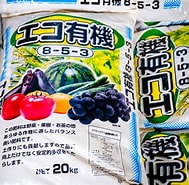 肥料メーカー に対する画像結果.サイズ: 189 x 185。ソース: makiyabussan.co.jp