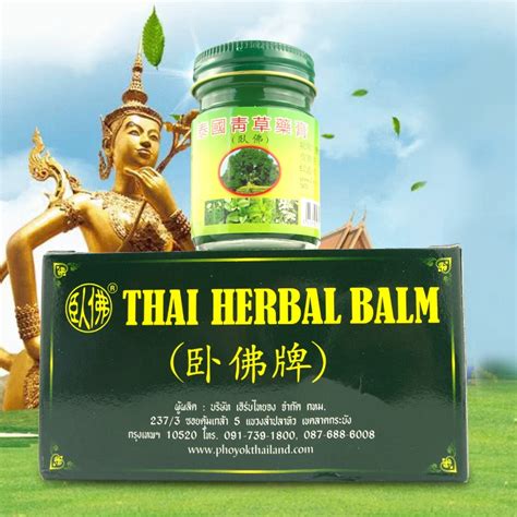 thai herbal essential oils tiger green balm  itching swelling