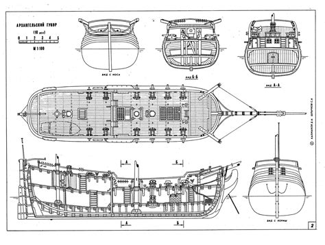 february  boat plan