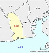 Image result for 兵庫県神戸市長田区川西通. Size: 171 x 185. Source: www.travel-zentech.jp