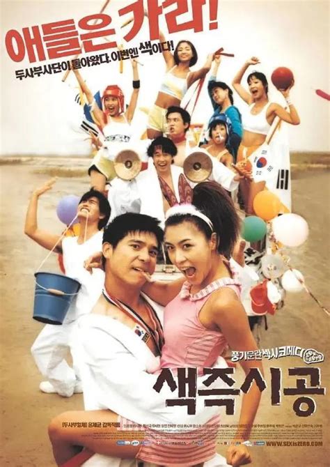 The Pinnacle Of Korean Edy Why Has It Been Popular For 18 Years