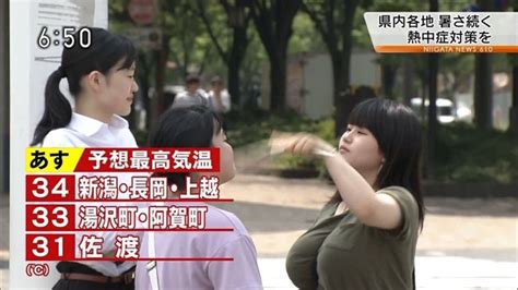 【画像】nhkでとんでもない爆乳素人が映ってしまう げ～せわニュース速報！！