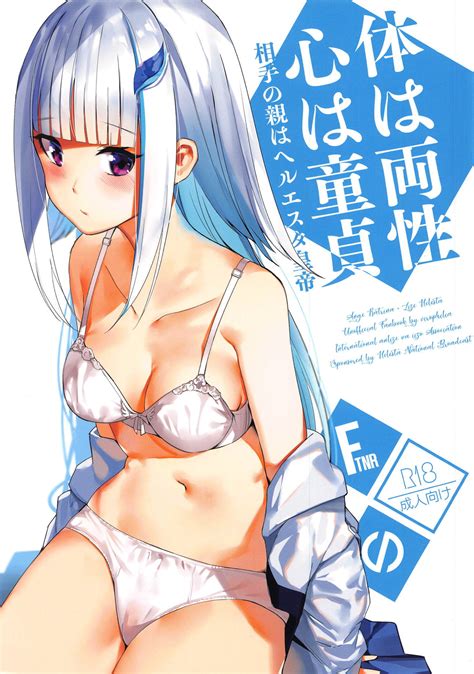 Read Comic1☆15 [virophilia Orihi Chihiro ] Karada Wa