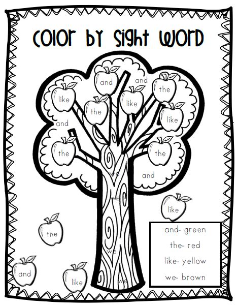 sight word coloring pages  grade
