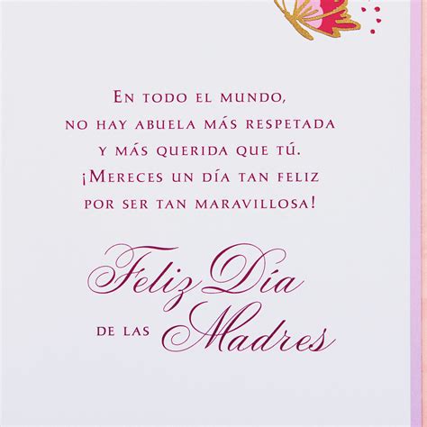 loving  generous spanish language mothers day card  grandmother greeting cards