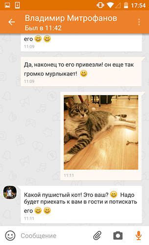 Odnoklassniki For Android Download For Free