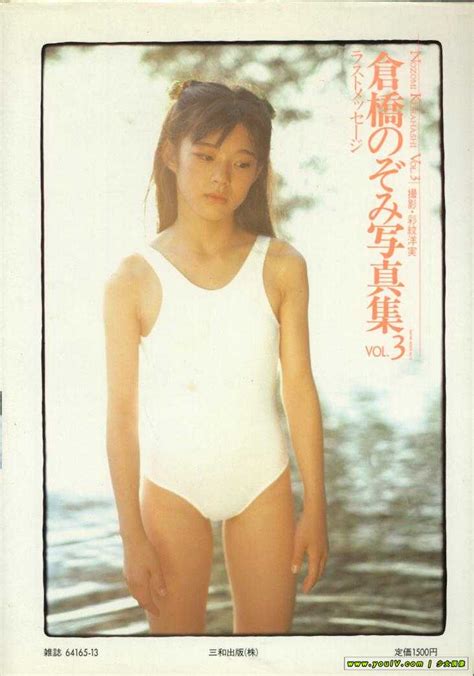 nozomi kurahashi hiromi saimon nude free asia porn videos