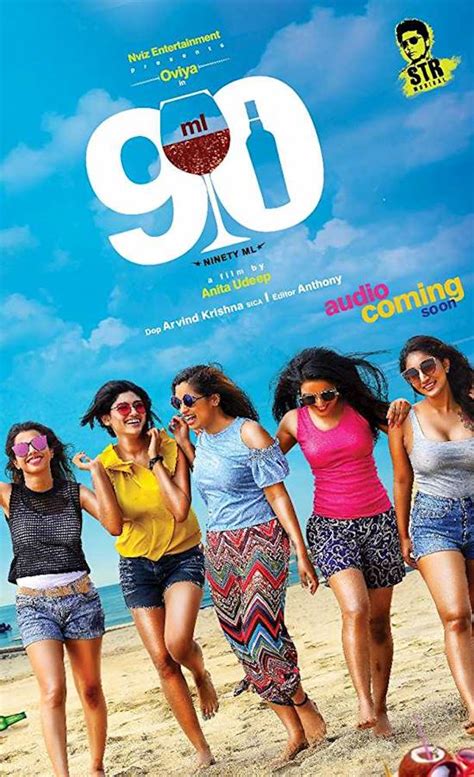 review of movie 90 ml box office gallery
