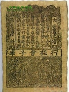 1161年 に対する画像結果.サイズ: 140 x 185。ソース: v.china.com.cn