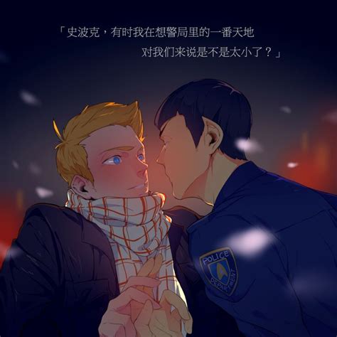 242 Best Spirk Art Images On Pinterest Spock Star Trek