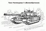 Coloring Tank Pages Army Tanks Battle Abrams Transport Printable Kids Print Colorkid Comments Boys Russia Big sketch template