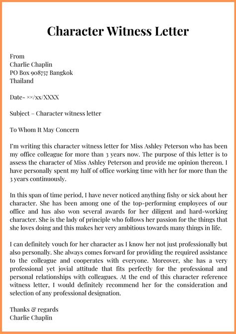 character witness letter template character reference letter