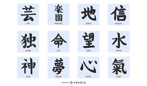 japanese kanji vector set vector