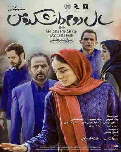دانلود فیلم های جدید ایرانی دانلود فیلم جدید 99 با لینک مستقیم
