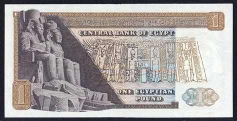 Visual Evolution Of The Egyptian Pound Egyptian Streets