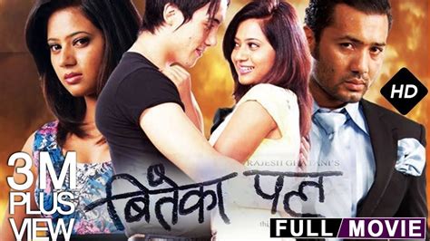 new nepali full movie biteka pal keki adhikari baboo bogati abinash gurung with eng