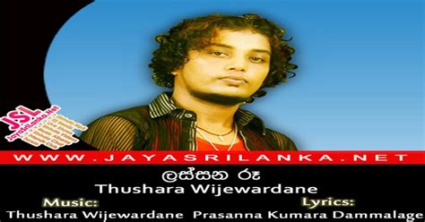 lassana ru thushara wijewadane mp3 download new