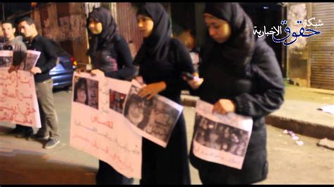 ‫وقفة احتجاجية للمطالبة بالقصاص من قتلة الطفلة زينة ريحان ‬‎ youtube