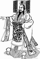 Qin Shi Huangdi sketch template