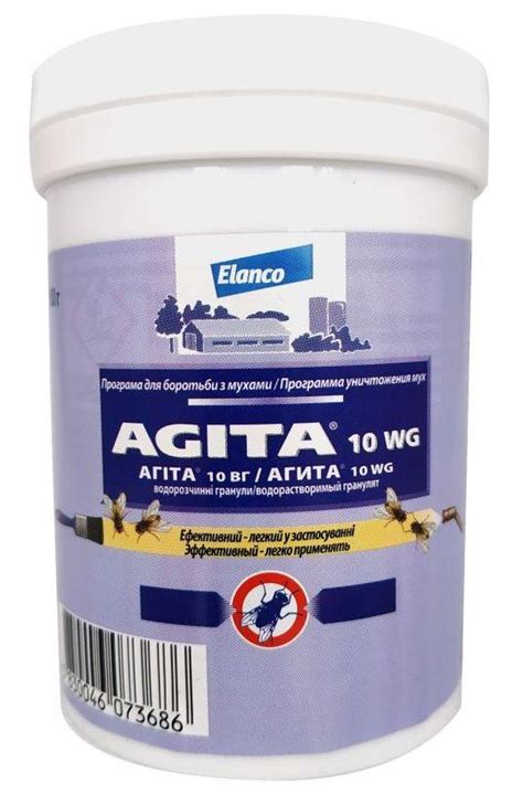 Купити Агіта 10 ВГ Agita 10 Wg інсектицидний засіб проти мух тарганів