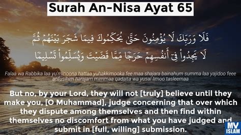 Surah An Nisa Ayat 65 4 65 Quran With Tafsir My Islam