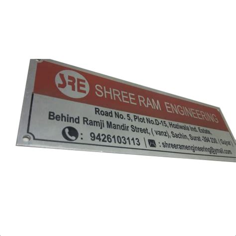 aluminium designer  plate application company branding   price  ahmedabad shree