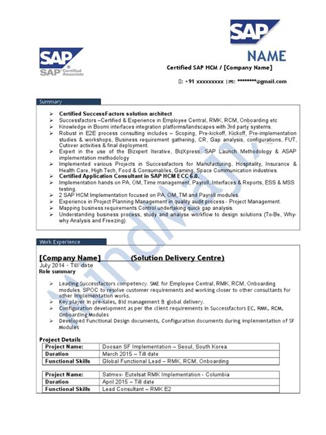 sap successfactors sample resume  business computing