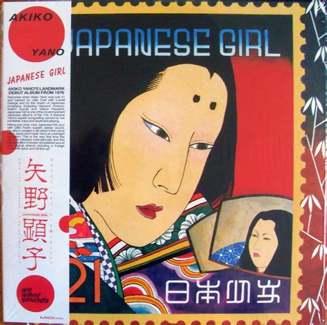 Akiko Yano – Japanese Girl Buy The Vinyl Lp From Flying Nun Records