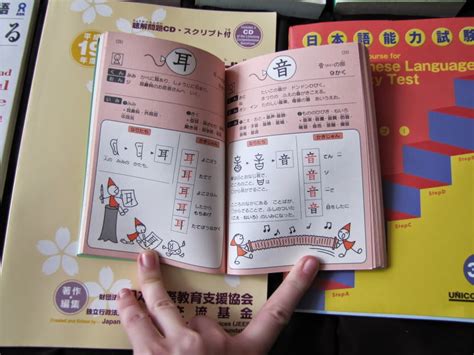great text books  studying japanese japanese hobby