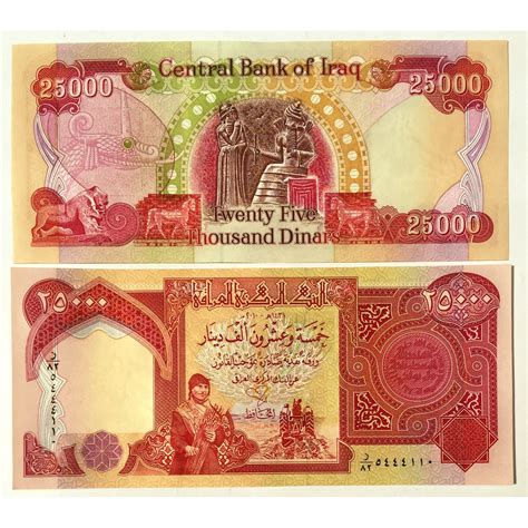 central bank  iraq  dinars tokens girl numismatics historical stocks  bonds