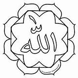 Mewarnai Allah Kaligrafi Ramadan Sheets sketch template
