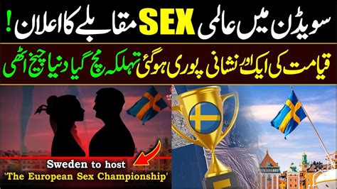 Sweden Sex Tournament Declares Sex As A Sport First European Sex