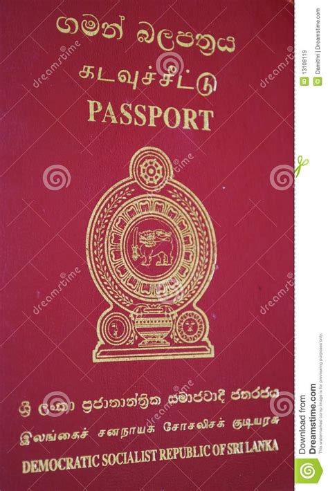 Sri Lankan Passport Royalty Free Stock Images Image 13108119