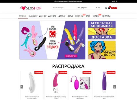 website online store sex shop with online delivery sex product at a
